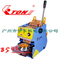 (Idong Special Sale) ET-D6 Seal Cup Machine) Milk Tea Sealing Machine) Manual sealing machine for sealing cup machine