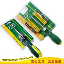 Shengda tool multifunctional batch head set screwdriver set screwdriver set screwdriver set screwdriver set screwdriver
