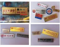 Badge Medal Bronze medal Aluminum plate House plate Commemorative sand Gold medal Gold and silver foil Crystal trophy Medal Certificate certificate