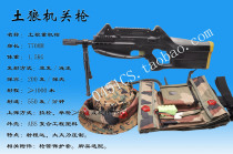  Real CS equipment Real CS set Radium battle CS equipment Coyote series(please consult the price)