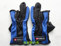 Outdoor fishing sunscreen gloves anti-slip warm dew 3-finger wild fishing black pit blue red glove fishing gear