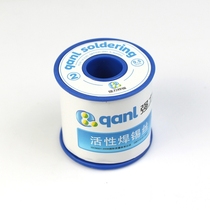 (Strong) solder wire electronic components welding wire 0 5mm 2# 500g good welding a large number of spot