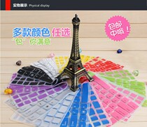 Sony Sony svf152a29t 15 5 inch laptop semi-transparent keyboard film protective patch film cover