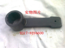 Convex percussion plum wrench pipe type percussion plum wrench single head plum wrench 34mm