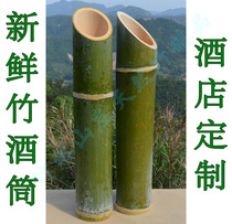 Fresh and natural bamboo wine barrel Bamboo wine barrel Bamboo jug Bamboo wine glass Special wine barrel Bamboo wine tasting shop customization