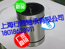 Linear bearing Optical shaft LM3 LM3UU Size 3*7*10