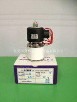Original Taiwan Dingji solenoid valve 1 2 inch Teflon UNID solenoid valve UDC-15-TF