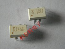 Optocoupler isolator TLP3507 package DIP5 brand new original fit to film directly