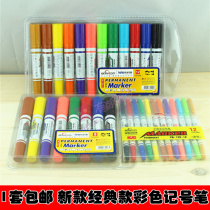 24 color 8 color 12 color big double head 12 color small double head oil marker hook Hook pen color marker pen