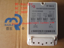 A Broadboard DF-96A B C fully automatic water level controller liquid level relay floating ball without probe
