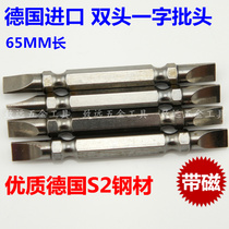 DSL S2 material straight-shaped screwdriver batter set electric pneumatic screwdriver batter