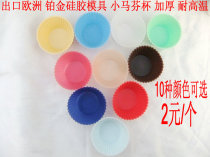 New store special European and American big platinum silicone mold small Maffin cup cake egg tart mold