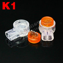 K1 terminal network wiring telephone terminal Crystal Head quality excellent price excellent factory direct sales
