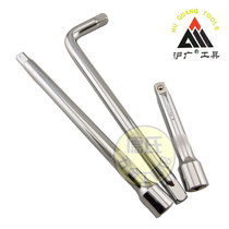 Shanghai wide tool 12 5mm sleeve wrench connecting rod extension rod lengthened rod L type bending rod 5 inch 10 inch