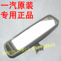 High quality FAW Weizhi V2V5 Wei Le Wei Zi old Vios room endoscope inner rearview mirror indoor mirror