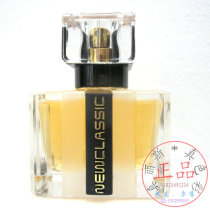 Lorcasi Romantic Classic Perfume Lorcasi Romantic Classic Perfume 30ml Black