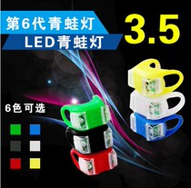 Bike Lights Sixth Generation Frog Lights Safety Warning Lights Helmets Light Taillights Silicone Light Bike Accessories