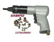 Taiwan original imported high-power LG hat gun industrial-grade pneumatic riveting female gun pneumatic tool