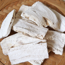 Natural drying tablets Great Yunnan deep mountains wild powder Pueraria lobata 500g grind Pueraria powder