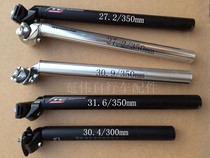 Taiwan Nobutaka ZOOM aluminum alloy seat tube seat tube thickness 30 9 30 4 27 2 31 6