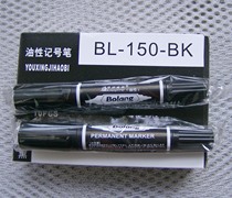 油性大头笔 记号笔 双头 10支 盒一头粗一细 快递物流记号笔批发
