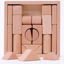 Beech solid wood logs Paint-free large particles childrens educational building block toys 2-3-6 years old boys and girls