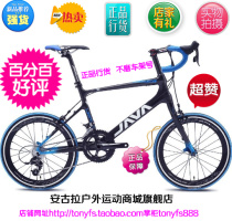 JAVA Jiavo LIMIITED-451-20S carbon fiber bicycle 20 inch variable speed wheel group small wheel road mountain bike