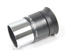 Celestron Star Trong Astronomical Telescope High Quality 1 25 Inch PL17mm Eyepiece