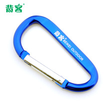 Outdoor Mountaineering Backpack Kettle Accessories 8cm Enhanced Edition Large Quick Hanging Keychain D Type