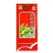 Package discount] Baiyunshan orange red phlegm cough decoction 100G for cold and phlegm cough and asthma