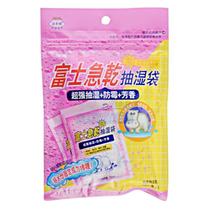 Fuji Bidofu quick dry dehumidifier bag DSLR camera Musical instrument desiccant Household dehumidifier moisture-proof mildew agent