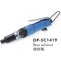 Taiwan ONPIN Hongbin OP-5C1419 pneumatic screwdriver pneumatic air batch pneumatic screwdriver