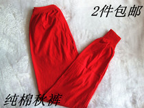 2 pieces Mens cotton trousers Big Red single layer thick warm pants combed cotton underwear
