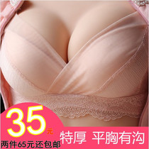  Thickened gathered bra AA cup small chest flat chest bra 5cm adjustment type girl pure color beauty sexy underwear