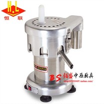 Henglian ZJ-1 desktop melon and fruit juicer juice machine juicer ginger machine large juicer separate juicer