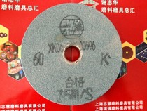 Green silicon carbide grinding wheel GC grinding tungsten steel knife Green steel jade 250*25*32