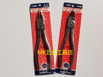 CH4A CH4B Japanese imported World Bully bully 8-inch Reed clamp 40-100mm straight bend nozzle card