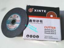 Xin Trump Professional Grade Double Mesh Ultra Slim Cut Sheet 105 * 1 2 * 16mm Angle Mill Slice 125-150-180