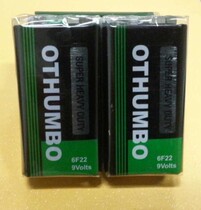 9V battery 6F22 battery Wanuse table loudspeaker alarm microphone microphone 9V battery