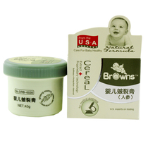 Brown Angel Baby Chapped Cream (Ginseng) 45g Children Special Effects Care Cream