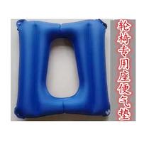 Wide range of uses Commode chair Wheelchair Long-term bedridden patient special cushion Square anti-bedsore air cushion gift cylinder