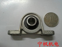 With small bearing zinc alloy bearing and shaft seat zinc alloy bearing P000 KP000