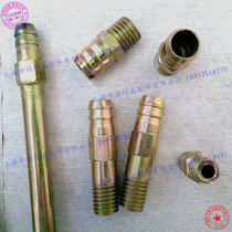 Mold iron mouth mould mould joint extended pagoda head iron water nozzle M12*33~300 specifications are complete