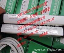 Professional Agent TAKEX Takenaka Seka Raster Screen SSC-TL804SSC-TL805