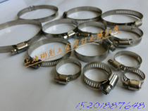 Shanghai Hardware Hose Hoop 21-44 Stainless Steel Hoop Hoop Hoop Hoop Hoop Hoop Hoop Hoop Hoop Hoop Hoop Hoop Hoop Hoop Hoop Hoop Hoop Hoop Hoop Hoop Hoop Hoop Hoop Hoop Hoop Hoop Hoop Hoop Hoop Hoop Hoop Hoop Hoop Hoop Hoop Hoop Hoop Hoop Hoop Hoop Hoop Hoop Hoop Hoop Ho