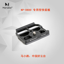 Horse Road Marsace NP-D600 Nikon D600 camera special fast board