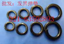 Bullet Black Spring Pad (3 - 36) 100 1 pack