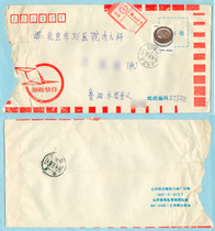 Postal Express Pink Pump 23 Fujian Residential stamps Shandong Surabaya-Beijing Real Mailed