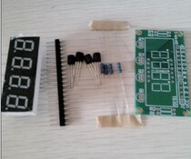 4-bit digital tube display module Spare parts electronics DIY kit module 51 MICROCONTROLLER module QX4A-1