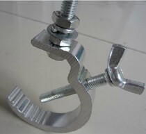 Light hook stage light profile aluminum alloy light hook LED parlight small light hook